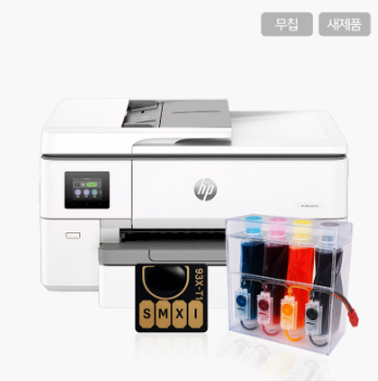 HP 오피스젯 프로 9720 A3 무한잉크 복합기 무칩 아이팩H500 대용량 잉크 (팩스 미지원)