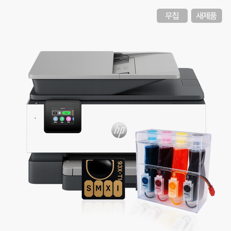 HP 오피스젯 프로 9120 무한잉크 복합기 무칩 아이팩H500 대용량 잉크 포함