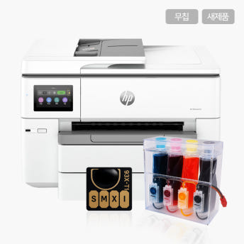HP 오피스젯 프로 9730 A3 무한잉크 복합기 무칩 아이팩H500 대용량 잉크 (팩스 미지원)